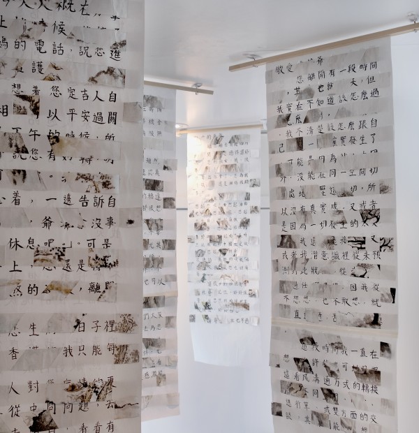 <span class='caption-artist'>Bethany Lam</span>, <span class='caption-title'>Grief</span>, <span class='caption-year'>2021</span>