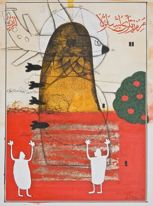 <span class='caption-artist'>Khadim Ali</span>, <span class='caption-title'>Untitled</span>, <span class='caption-year'>2007</span>