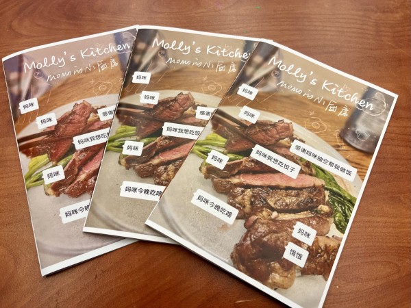 Molly Wang, detail, Molly's Kitchen, 2024, paper