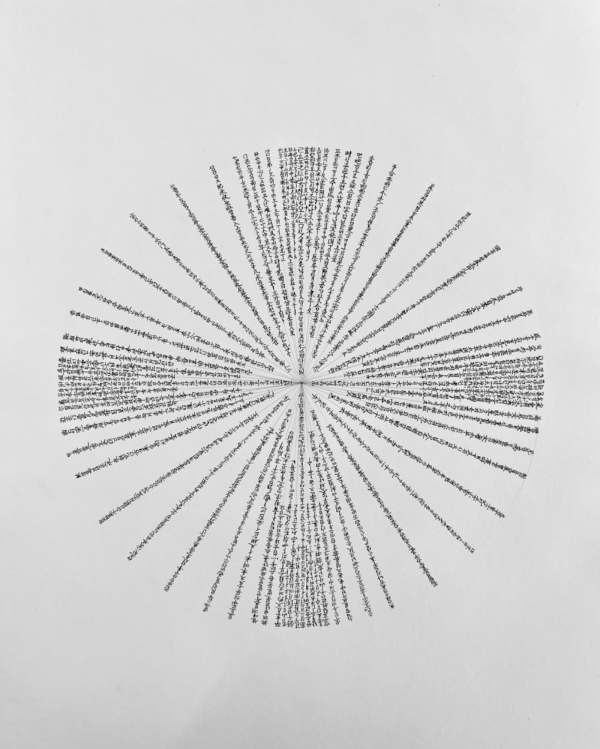 Arthur Cui, detail, Between the Lines, 2023, ink, rice paper, sketch paper